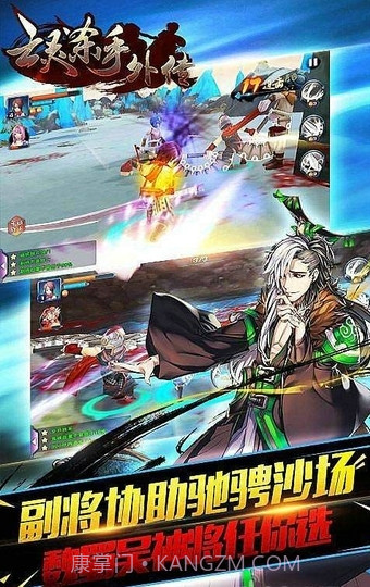 亡灵杀手外传截图3