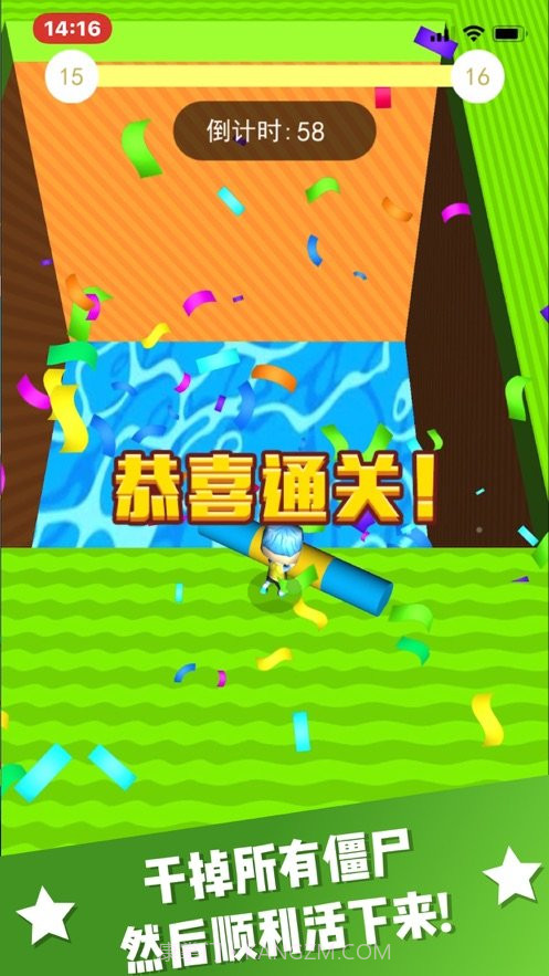 疯狂推一推截图4 疯狂推一推截图4