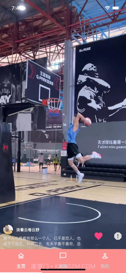 U伴视频截图6 U伴视频截图6