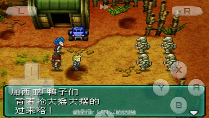 重装机兵2APP截图2 重装机兵2APP截图2