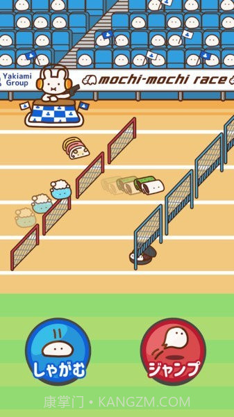 一起打年糕截图1