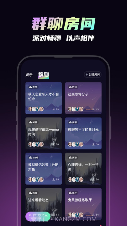 可吖截图1