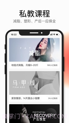 好跳截图3
