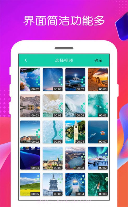 免费手机录屏宝截图3 免费手机录屏宝截图3