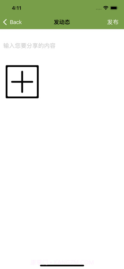 跃跑生活截图4 跃跑生活截图4