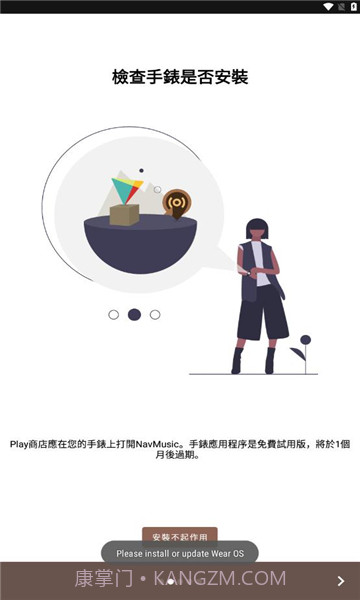 navmusic最新版截图3 navmusic最新版截图3