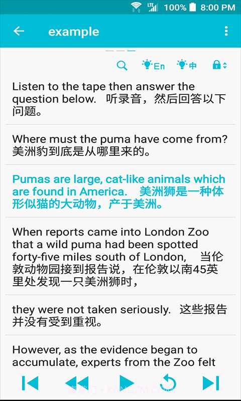 点滴复读机截图5 点滴复读机截图5