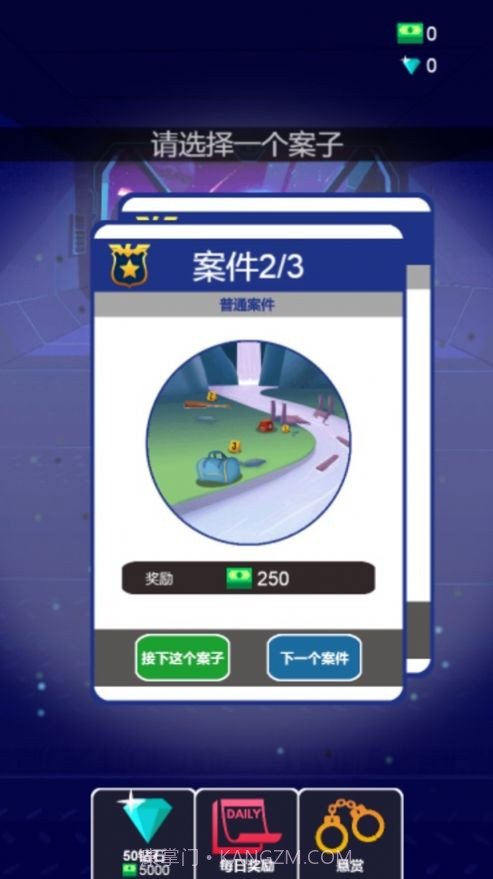 小偷模拟器警察模拟器截图2 小偷模拟器警察模拟器截图2