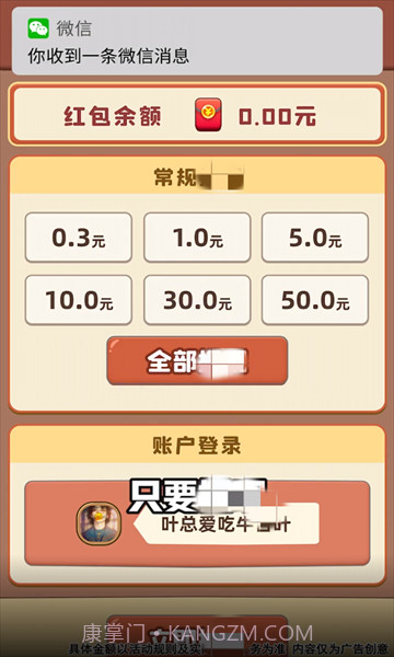 可口火锅截图2 可口火锅截图2