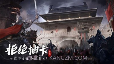 卧龙吟之铜雀台截图2