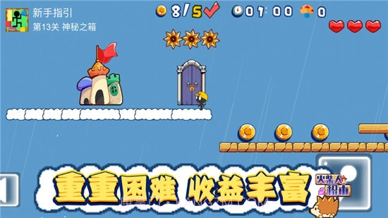 火柴人积木截图3 火柴人积木截图3