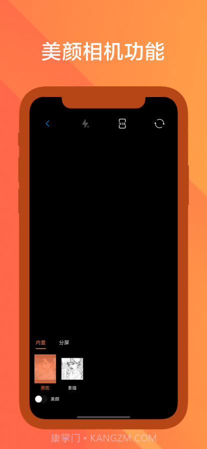 飞花播放器截图1 飞花播放器截图1