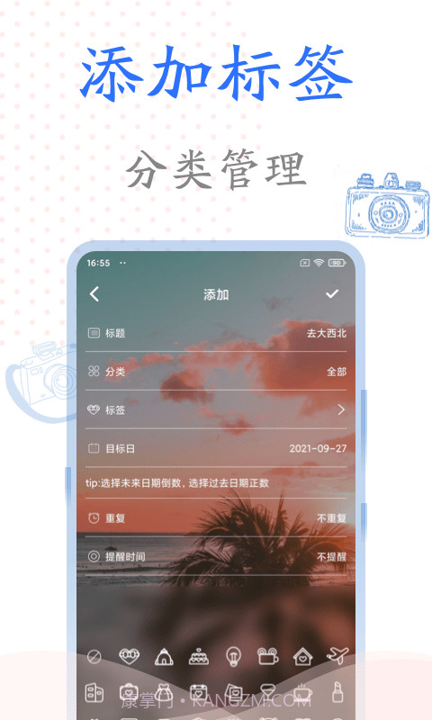 时光纪念册截图3