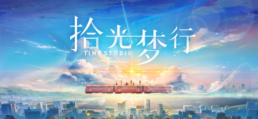 拾光梦行截图1 拾光梦行截图1