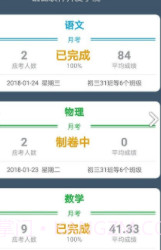 班比(班比尼蒙特梭利早教)安卓正式版截图2 班比(班比尼蒙特梭利早教)安卓正式版截图2