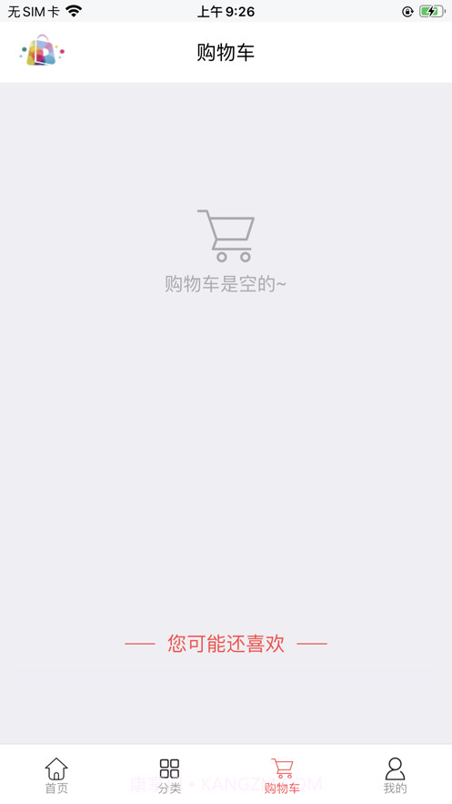 大连云购物截图4 大连云购物截图4