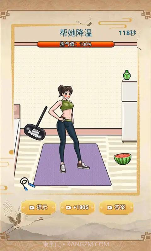 暴走烧脑截图2 暴走烧脑截图2