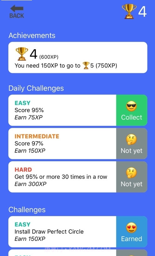 抖音画圆得分截图2