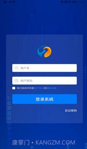 新能管理截图2 新能管理截图2