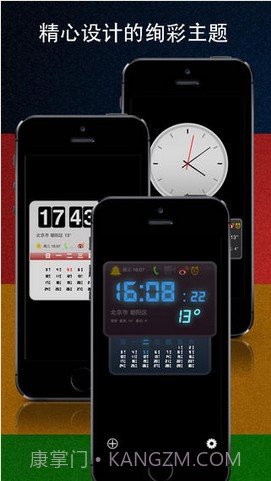 电子闹钟大师截图1