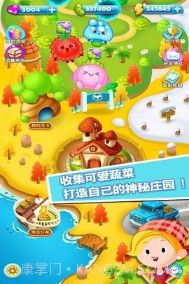 旋转消消乐截图3