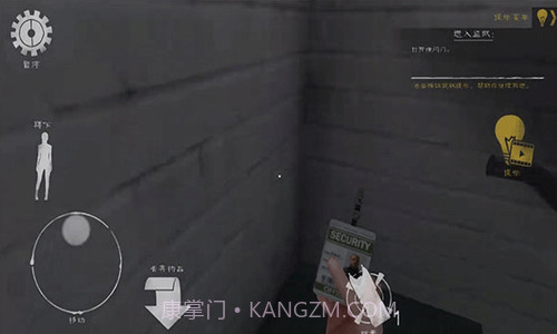 肉先生2越狱截图3 肉先生2越狱截图3