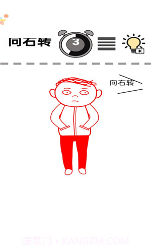 一起察言观色截图1 一起察言观色截图1