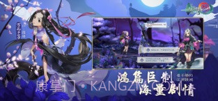 剑网3:指尖江湖截图4