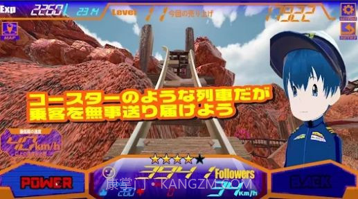 冒险者列车汉化版截图2 冒险者列车汉化版截图2