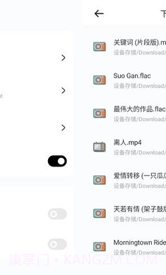 MusicMoment截图2 MusicMoment截图2