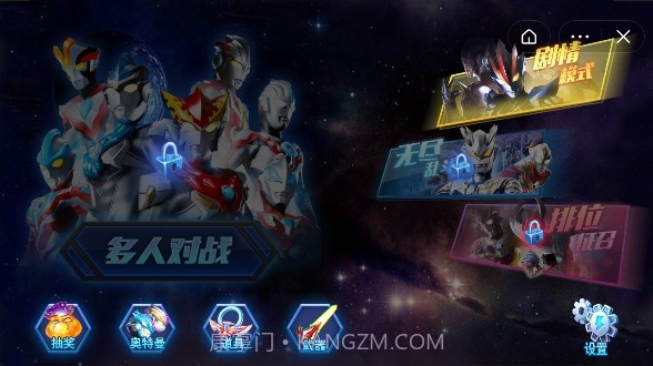 奥特曼觉醒英雄截图3