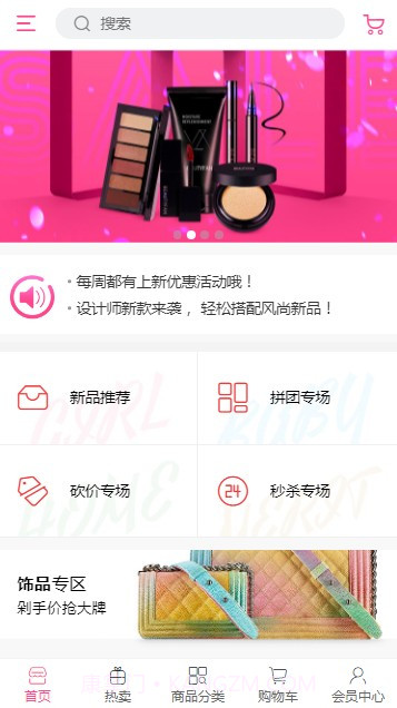 优推精选平台截图2