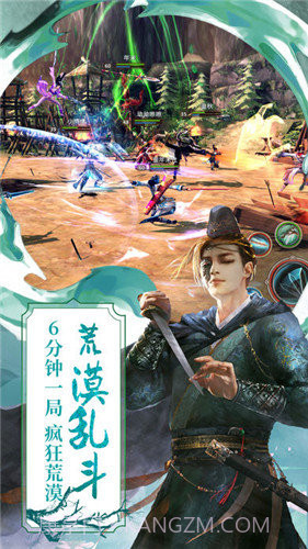 火炼成仙截图3 火炼成仙截图3