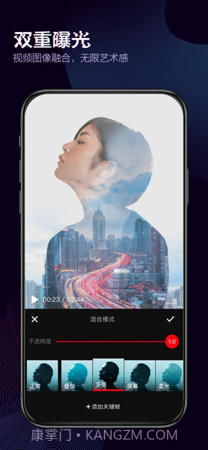 快剪辑(视频剪辑)截图5