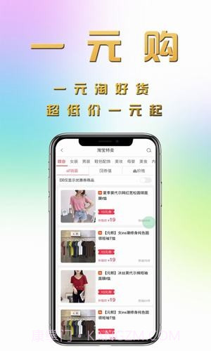 返鸭截图1 返鸭截图1