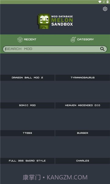melmodsandbox甜瓜乐园模组工具截图1