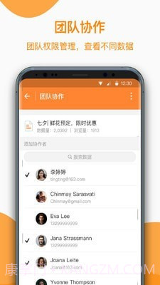 金数据截图2 金数据截图2