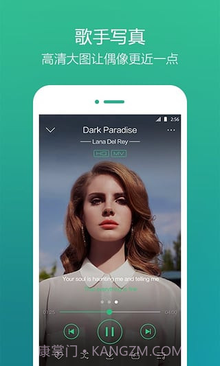 qq音乐手机版截图3 qq音乐手机版截图3