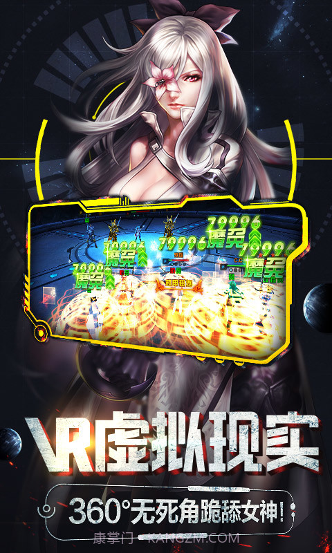 星球少女截图4 星球少女截图4