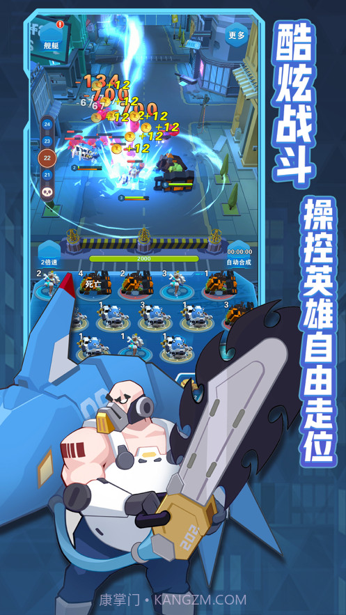 掰头吧截图4 掰头吧截图4