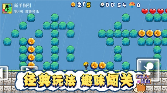 火柴人积木截图1 火柴人积木截图1