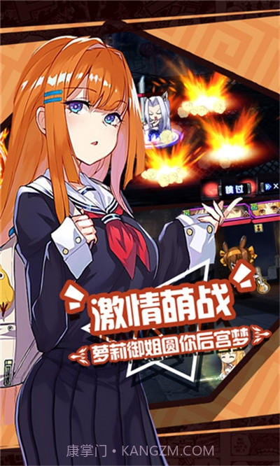 二次元大联盟最新版截图2 二次元大联盟最新版截图2