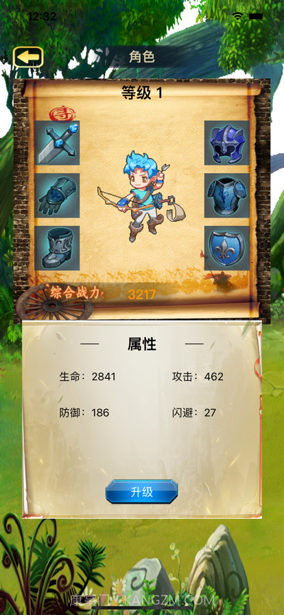 勇者冒险物语截图4 勇者冒险物语截图4