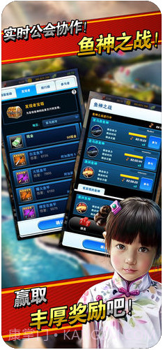 钓鱼发烧友：野生捕捞截图3