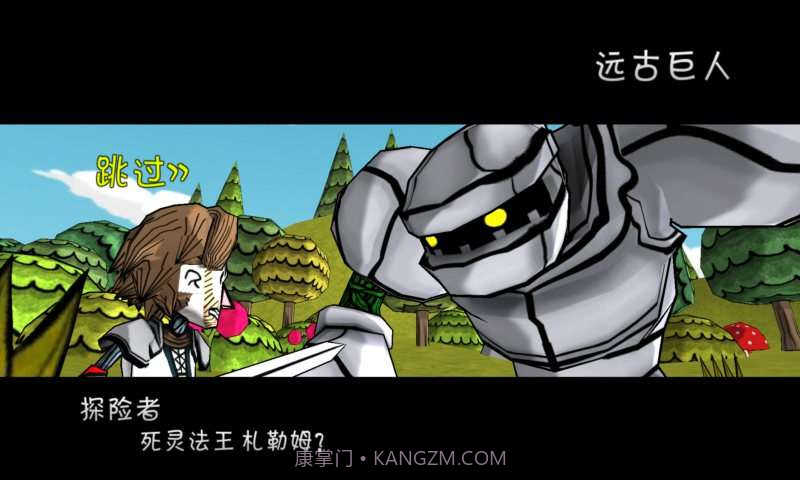 使命之剑截图6 使命之剑截图6