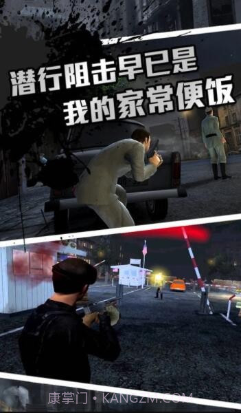 圣枪英雄传截图2 圣枪英雄传截图2