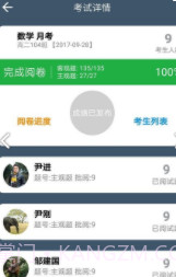班比(班比尼蒙特梭利早教)安卓正式版截图1 班比(班比尼蒙特梭利早教)安卓正式版截图1