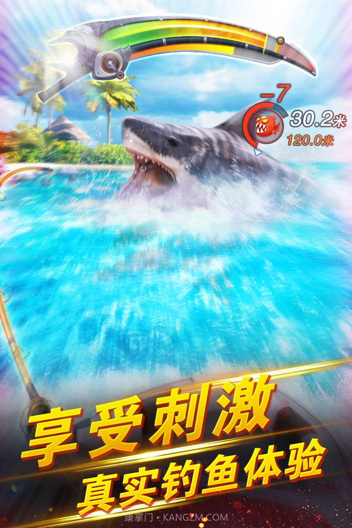 世界钓鱼之旅无限钻石版截图1