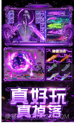 上古启示录GM商城版-上古启示录GM版 V1.2 手机截图5 上古启示录GM商城版-上古启示录GM版 V1.2 手机截图5