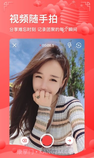 凤凰视频截图3 凤凰视频截图3